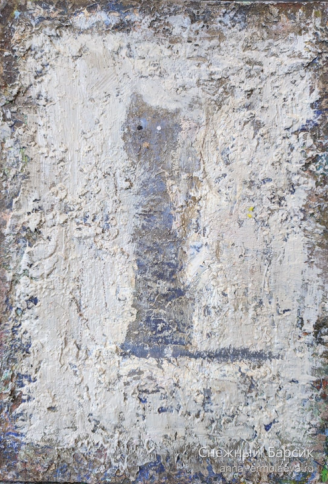 Снежный Барсик